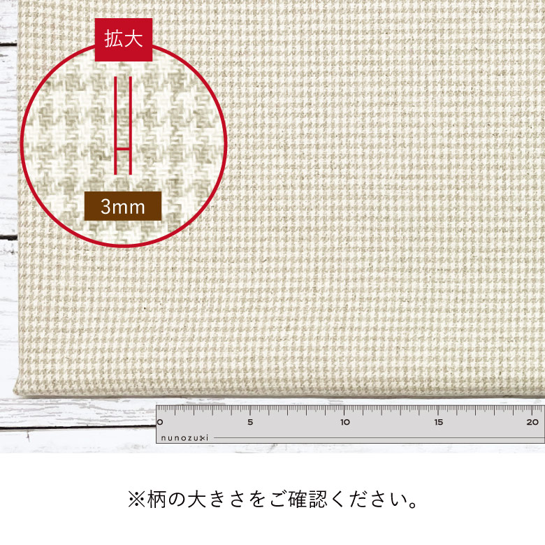 綿麻キャンバス 生地 布 綿75％ 麻25％ モダン 花柄 北欧