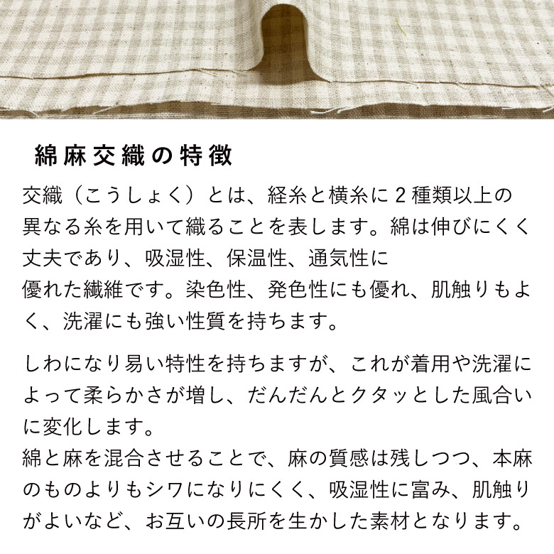 綿麻キャンバス 生地 布 綿75％ 麻25％ モダン 花柄 北欧