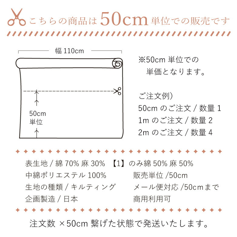 nunozuki大人カラーの11号帆布