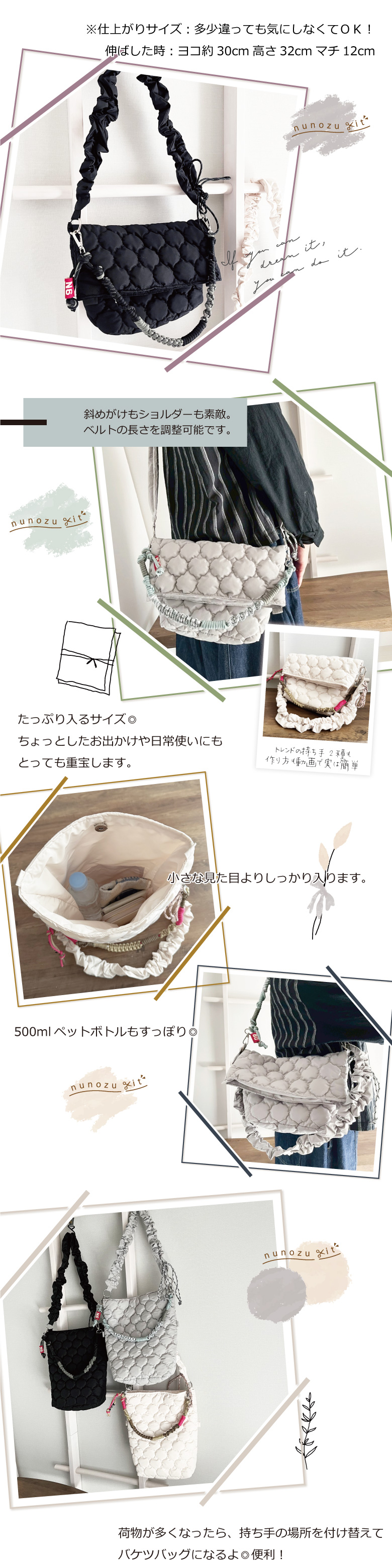 nunozukit ヌノズキット