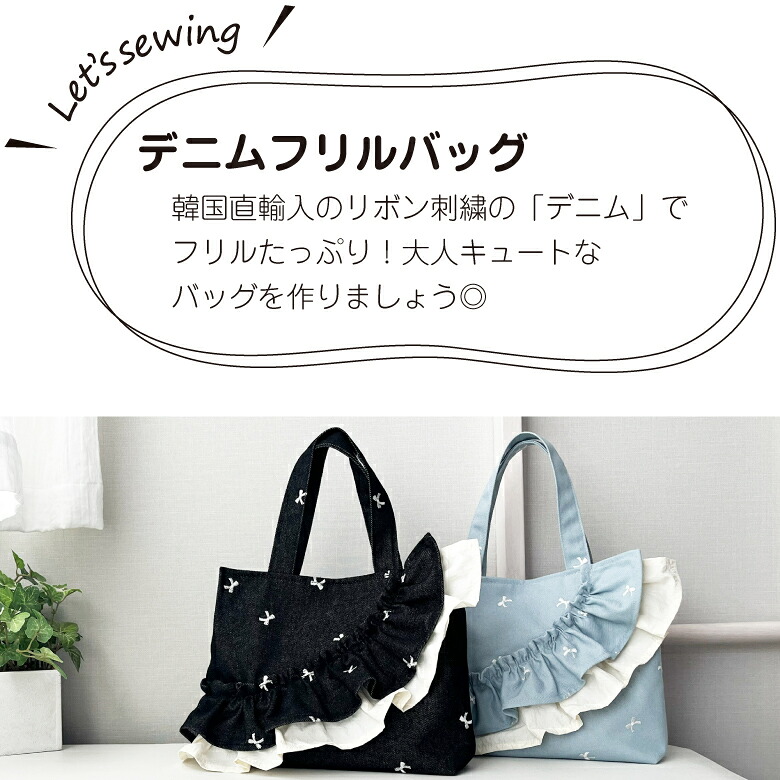 ５０センチ単位コットンリネンはこちら