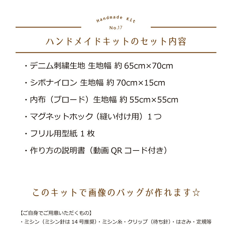 綿麻キャンバス 綿85％ 麻15％ 高級 色豊富