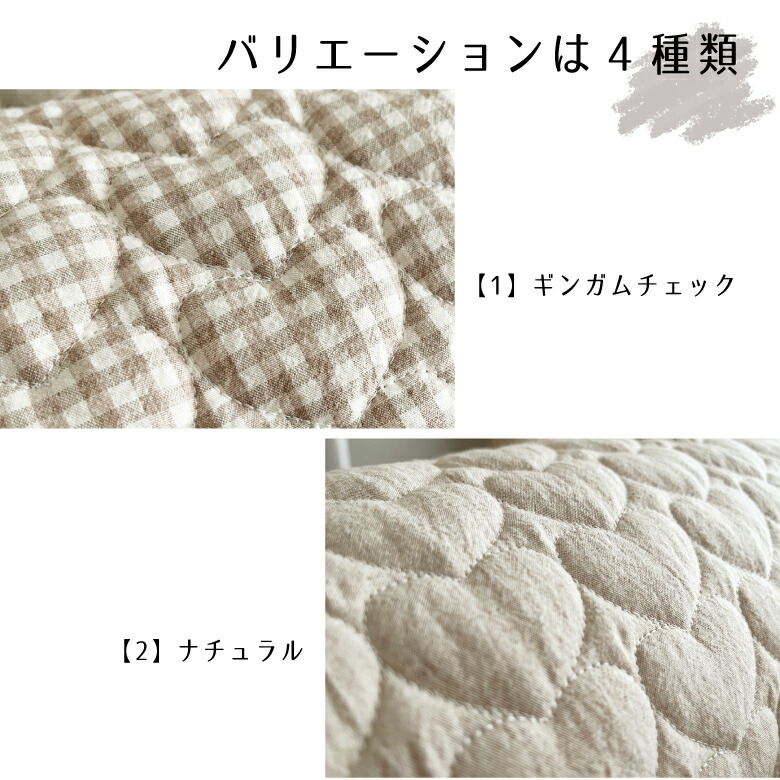 nunozukiハートヌビ　ハートキルティング