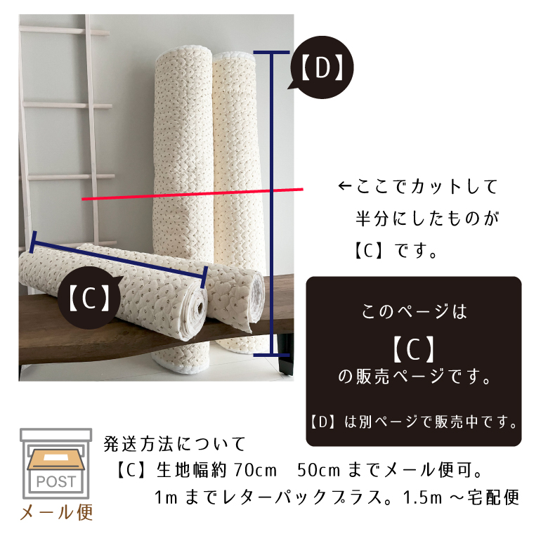 nunozukiハートヌビ　ハートキルティング