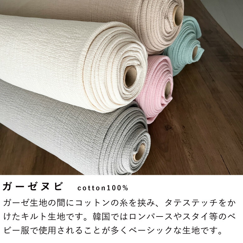 nunozuki大人カラーの11号帆布