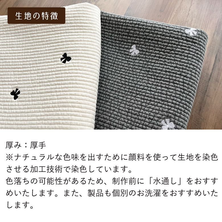 nunozuki刺繍ヌビ　リボン　ハート