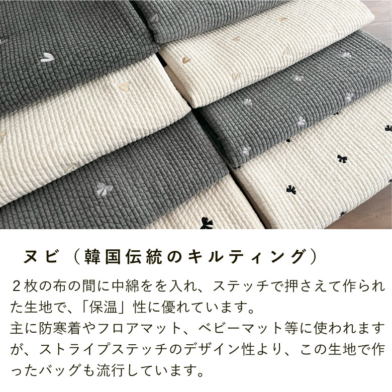 nunozuki刺繍ヌビ　リボン　ハート