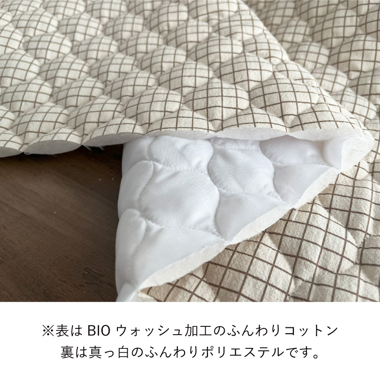 nunozukiハートヌビ　ハートキルティング