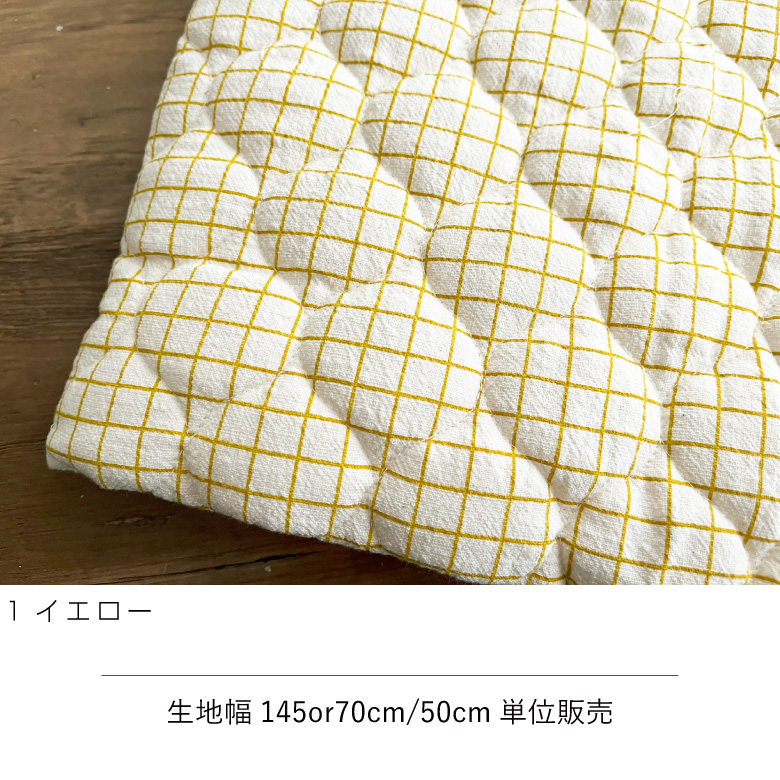 nunozukiハートヌビ　ハートキルティング