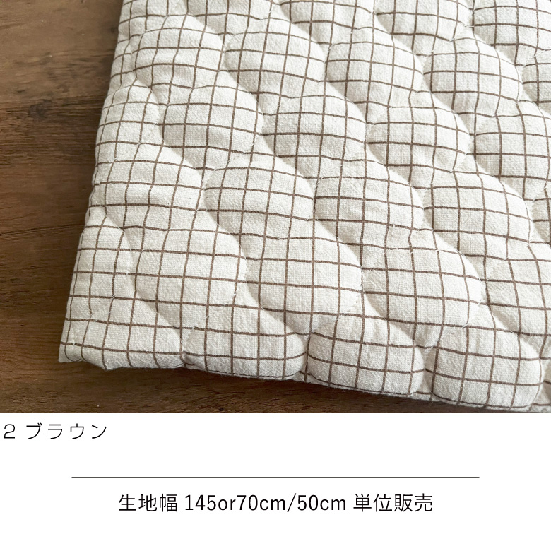 nunozukiハートヌビ　ハートキルティング