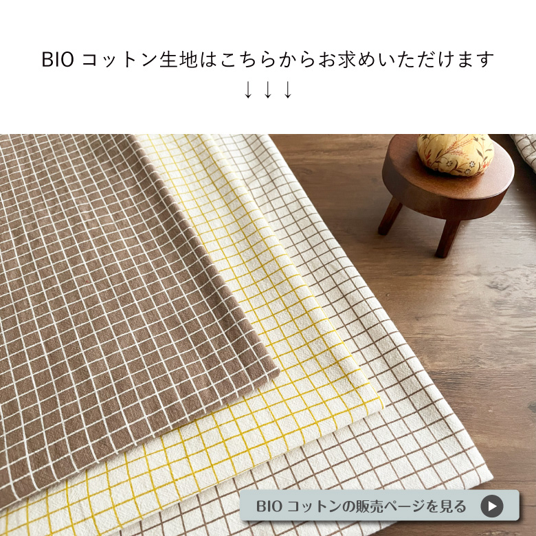 nunozukiハートヌビ　ハートキルティング