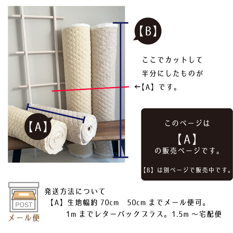 nunozukiハートヌビ　ハートキルティング