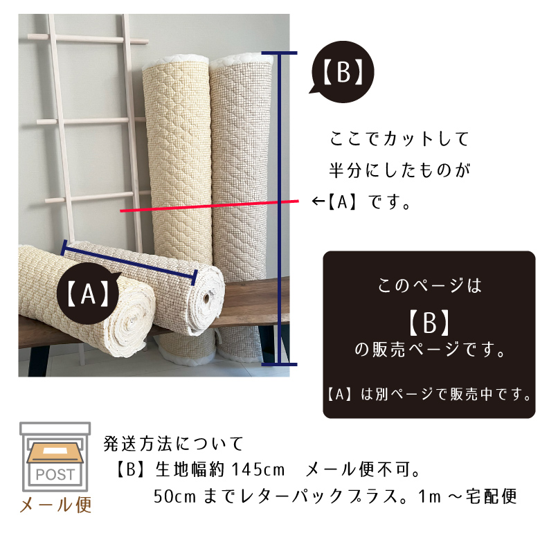 nunozukiハートヌビ　ハートキルティング