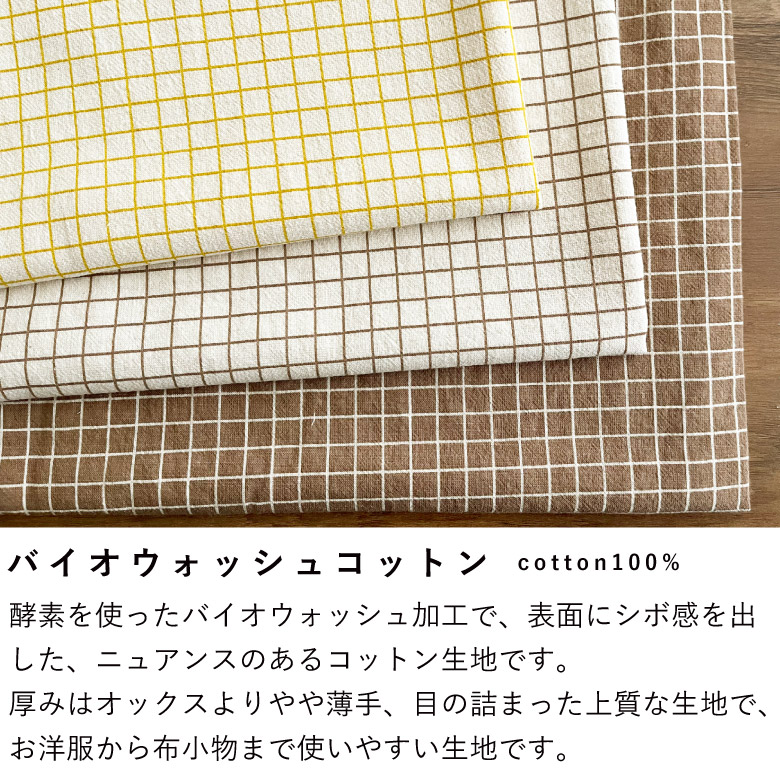 nunozuki韓国生地　韓国輸入生地