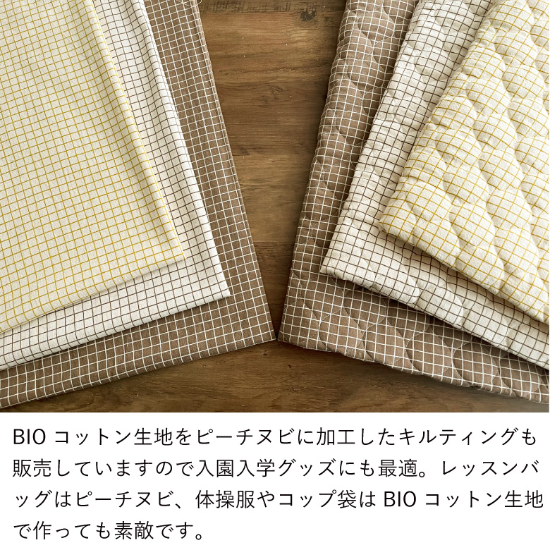 nunozuki韓国生地　韓国輸入生地