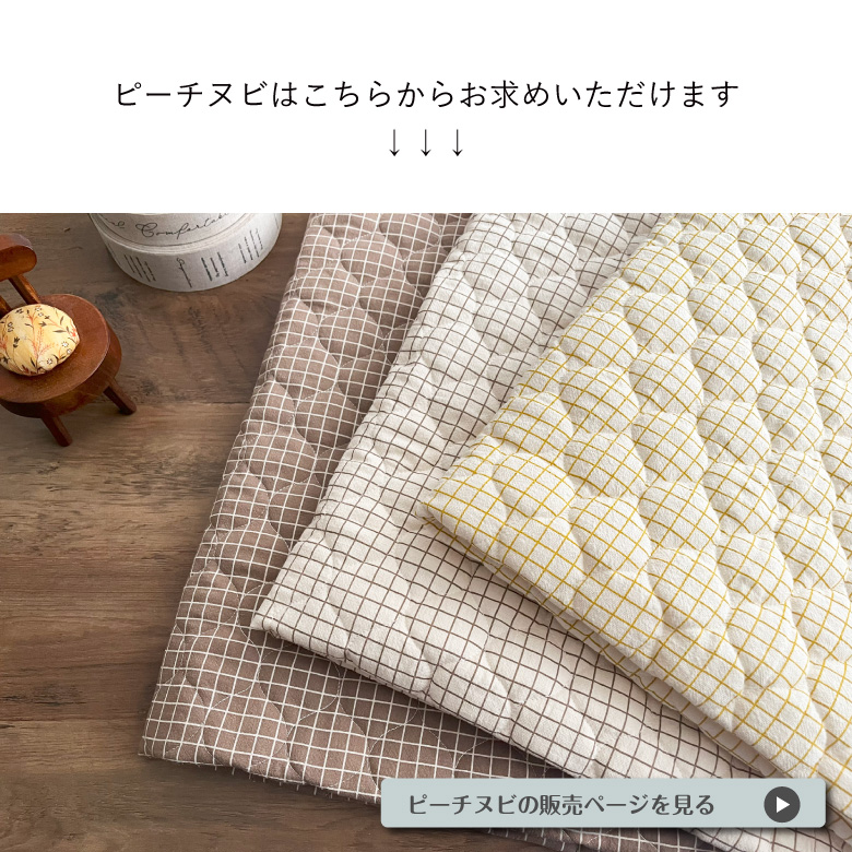 nunozuki韓国生地　韓国輸入生地