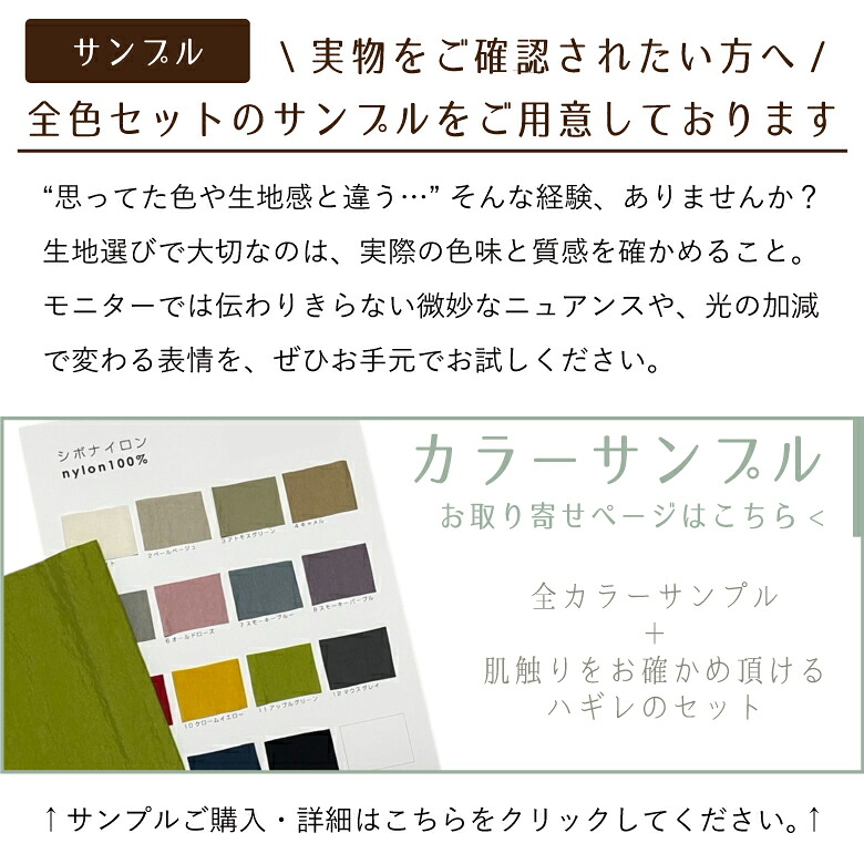 ダブルガーゼ Ｗガーゼ 高級 色豊富 トリプルスウィングワッシャー