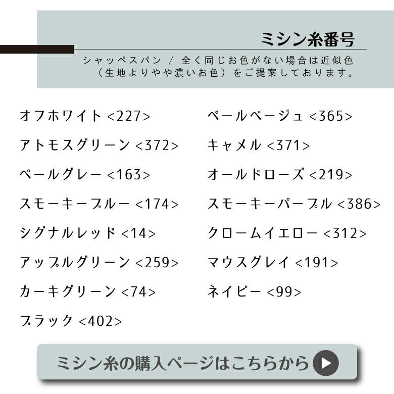 ダブルガーゼ Ｗガーゼ 高級 色豊富 トリプルスウィングワッシャー