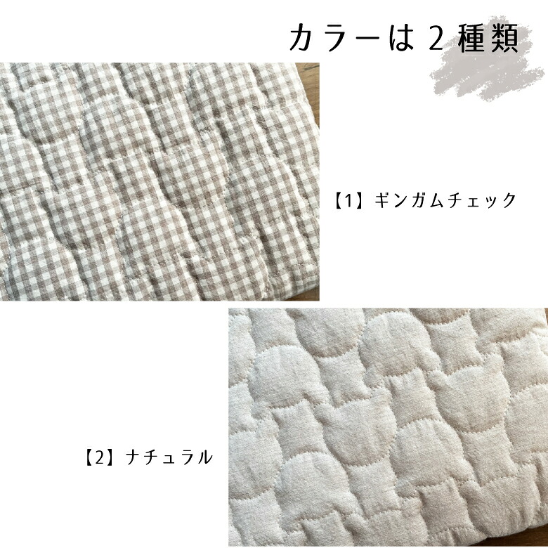 nunozukiハートヌビ　ハートキルティング