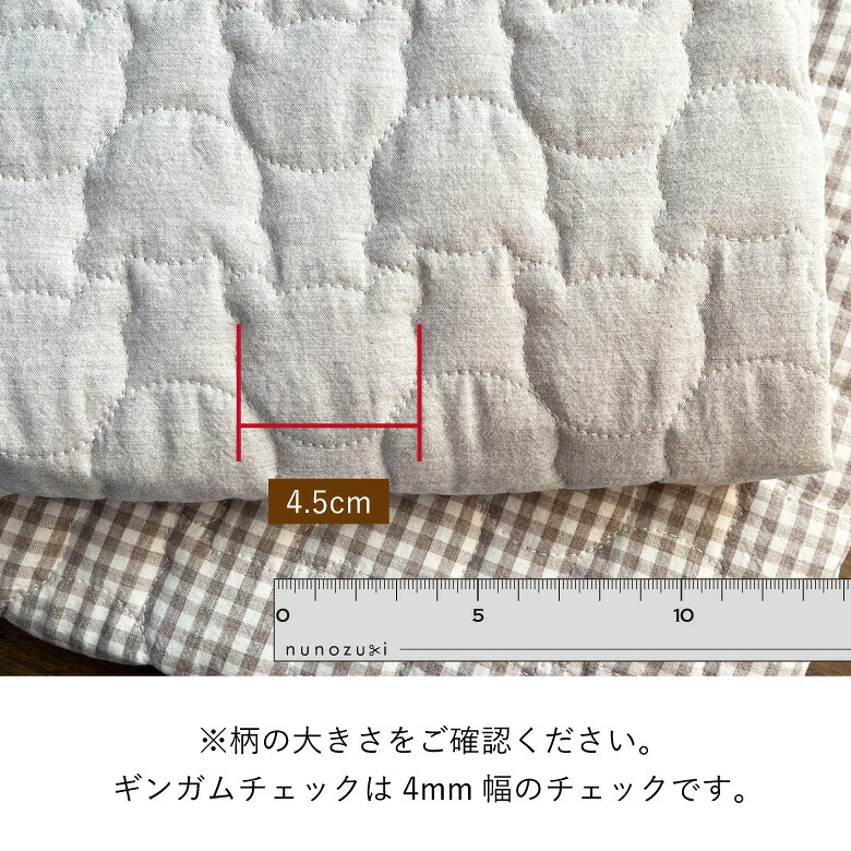 nunozukiハートヌビ　ハートキルティング