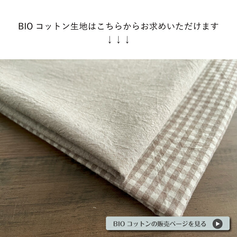 nunozukiハートヌビ　ハートキルティング