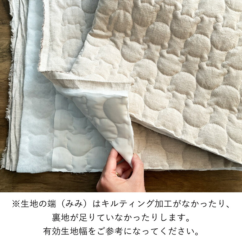 nunozukiハートヌビ　ハートキルティング