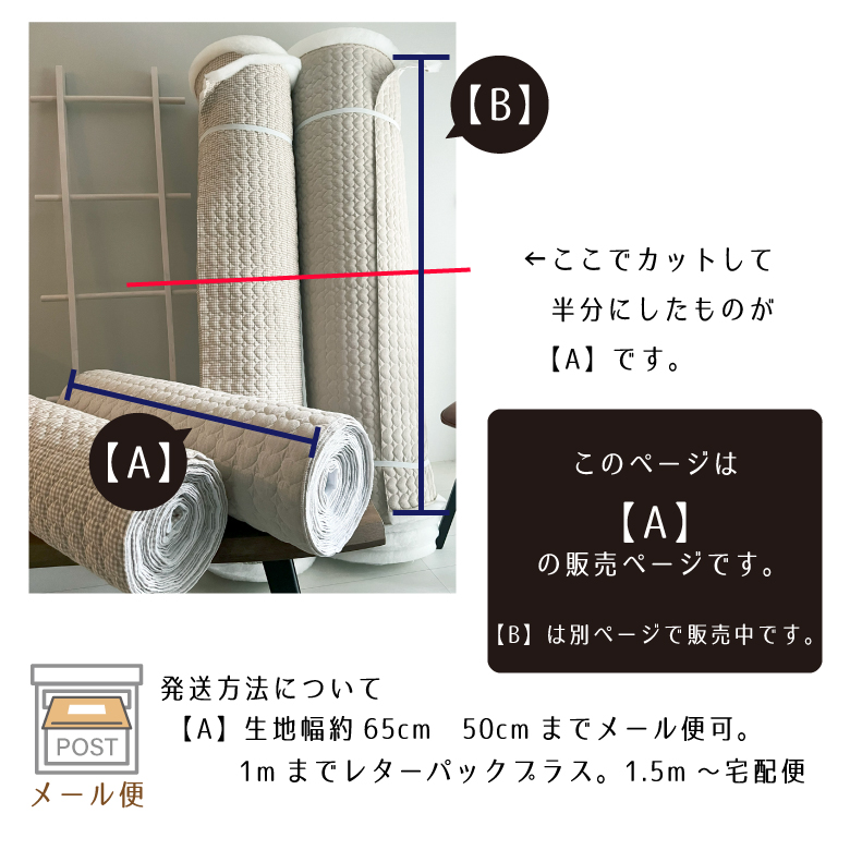 nunozukiハートヌビ　ハートキルティング