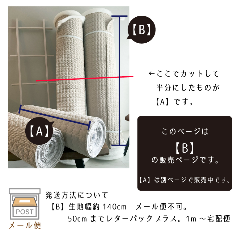 nunozukiハートヌビ　ハートキルティング