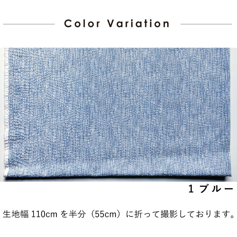 和柄 生地 布 よろけ縞 リップル 50cm単位販売 日本製 商用利用可
