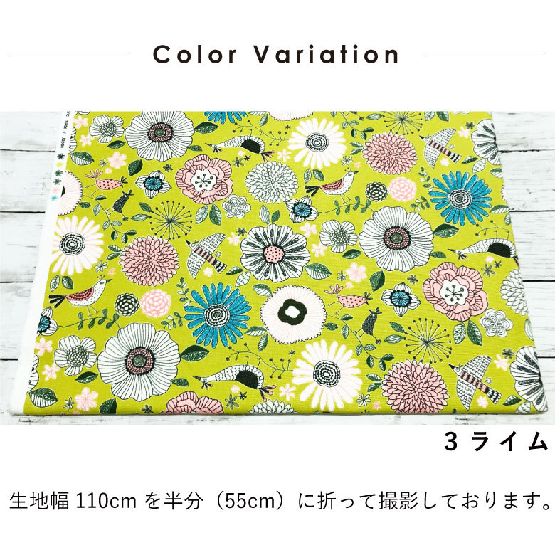 花柄 鳥柄 おはなととりさん10番オックス 北欧風 コットン 厚手 50cm単位販売 生地 布 商用利用可 Miyako Kawaguchi ミヤコ  カワグチ : kei-myn-074npx : 生地布地の専門店 nunozuki - 通販 - Yahoo!ショッピング