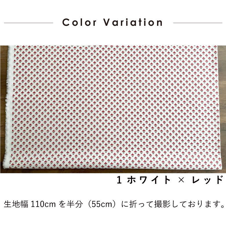 花柄 生地 アジアンガーデン 60ローン コットン100％ 50cm単位