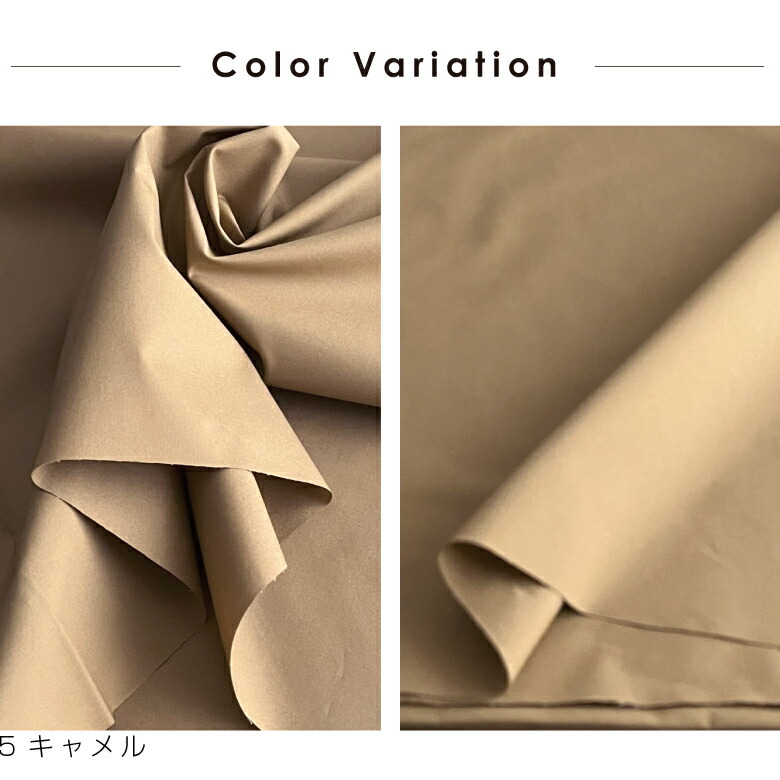 タイプライター生地 布 綿100％ 無地