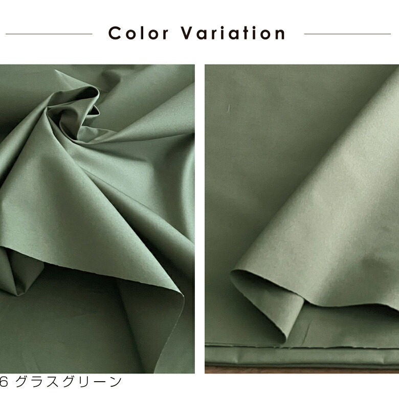 タイプライター生地 布 綿100％ 無地