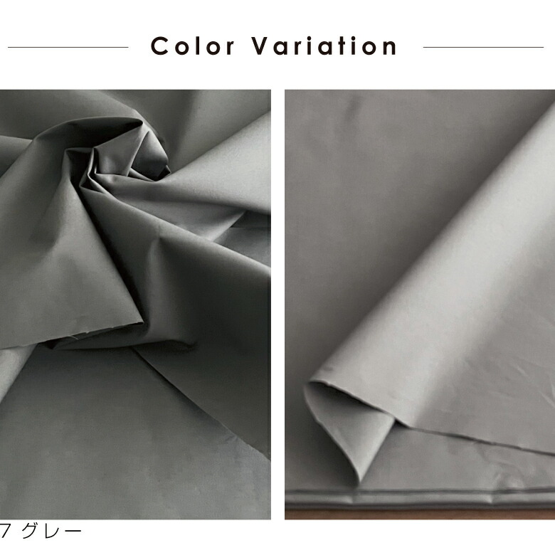 タイプライター生地 布 綿100％ 無地