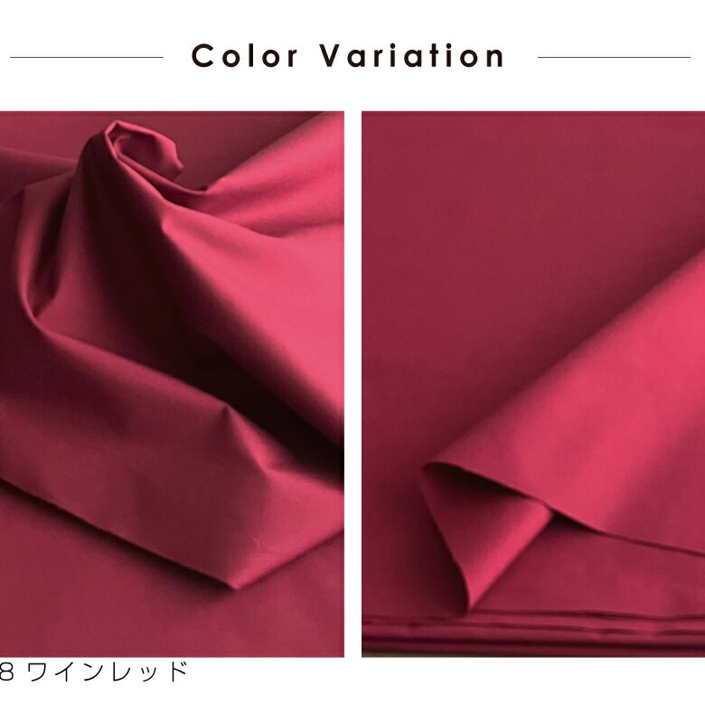 タイプライター生地 布 綿100％ 無地