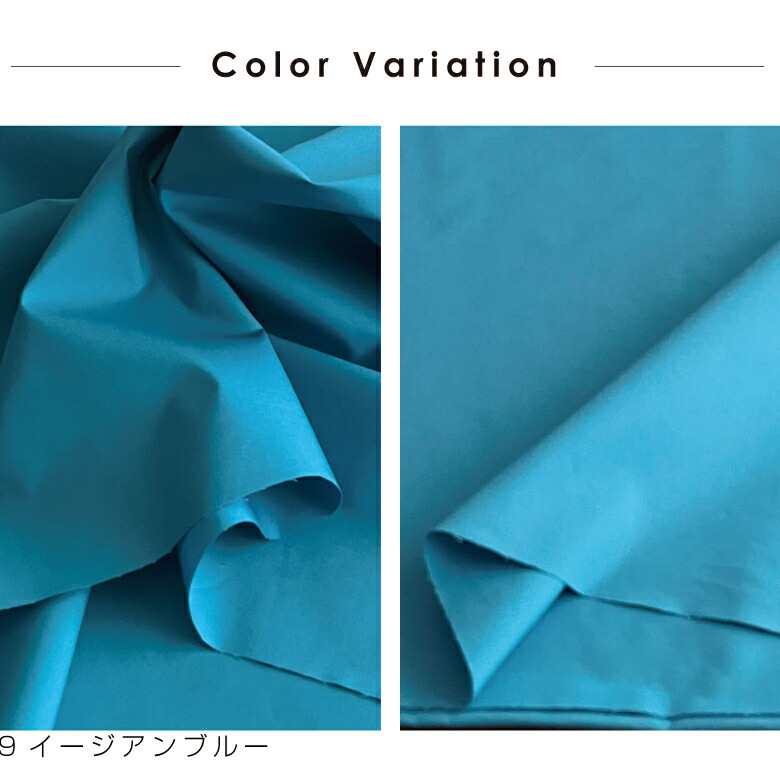 タイプライター生地 布 綿100％ 無地