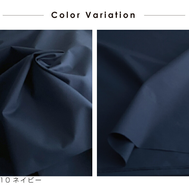 タイプライター生地 布 綿100％ 無地