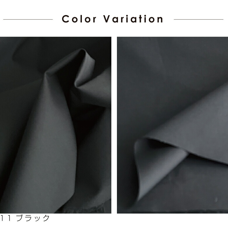 タイプライター生地 布 綿100％ 無地