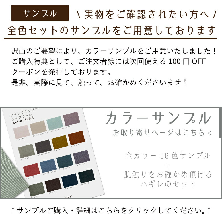 コーデュロイ シャツコール コール天 くすみカラー オシャレ