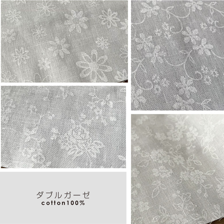 ダブルガーゼ Wガーゼ 生地 布 綿100％ ホシ柄