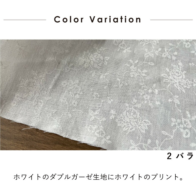 ダブルガーゼ Wガーゼ 生地 布 綿100％ 鳥 柄