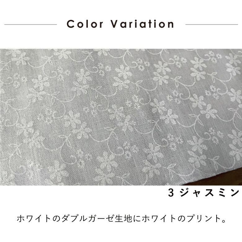 ダブルガーゼ Wガーゼ 生地 布 綿100％ ドット柄