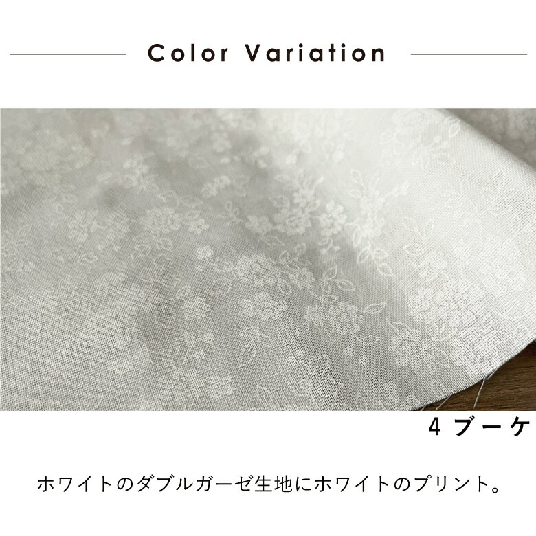 ダブルガーゼ Wガーゼ 生地 布 綿100％ ドット柄