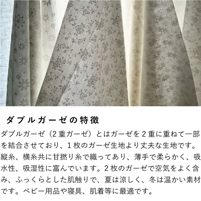 ダブルガーゼ Wガーゼ 生地 布 綿100％ ドット柄