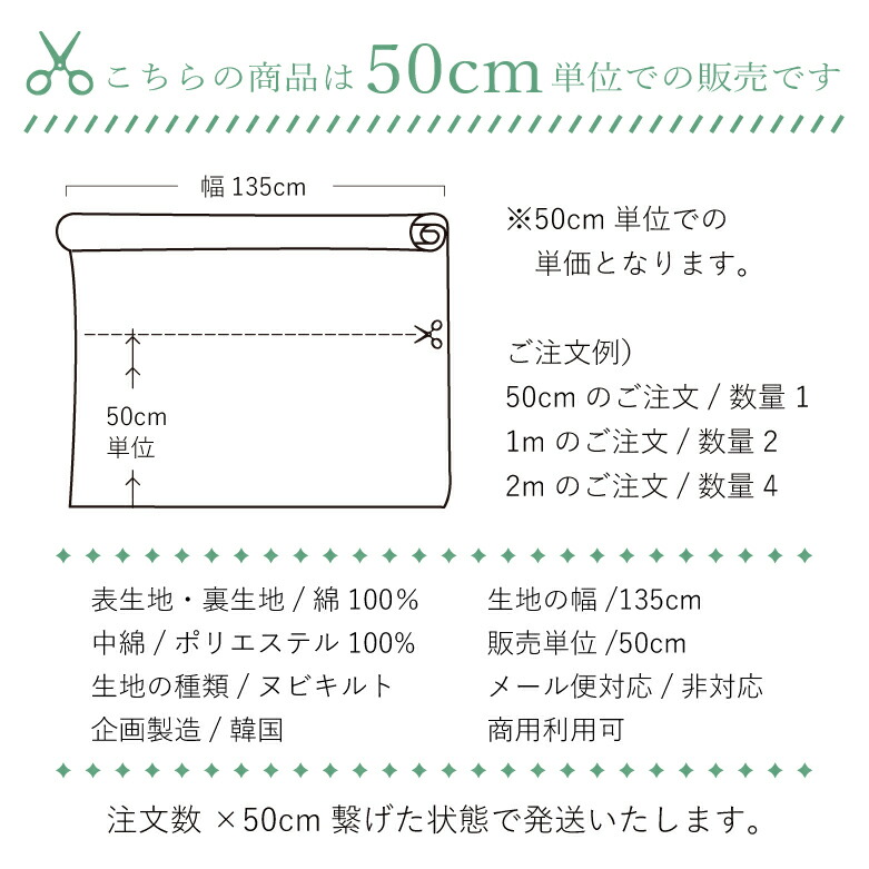 ハーフリネンキャンバス 麻55% 綿45% 高級 色豊富