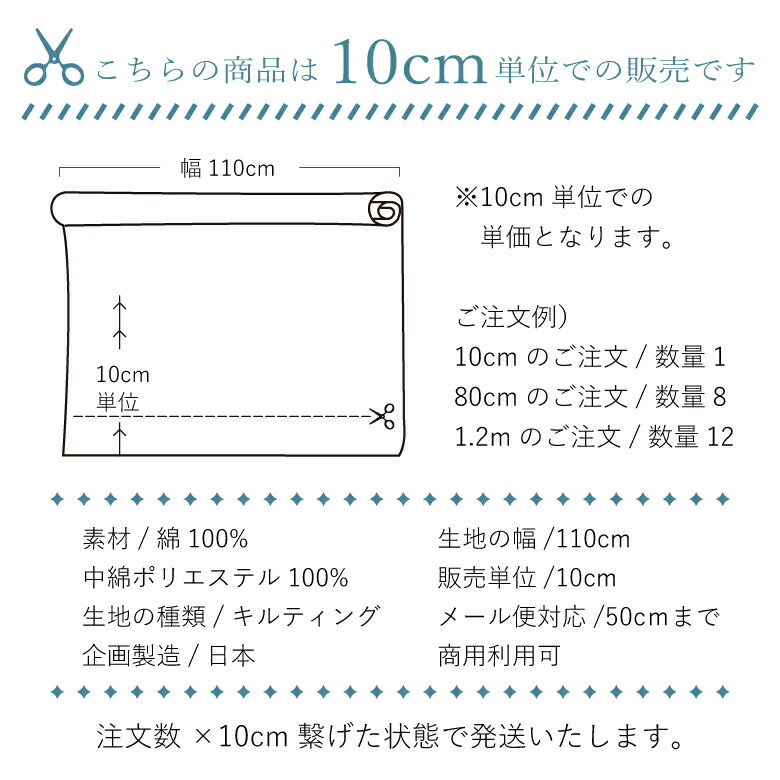 nunozuki大人カラーの11号帆布