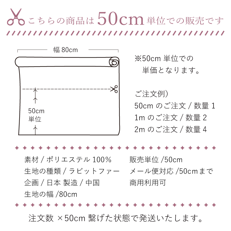 nunozukiラビットファー