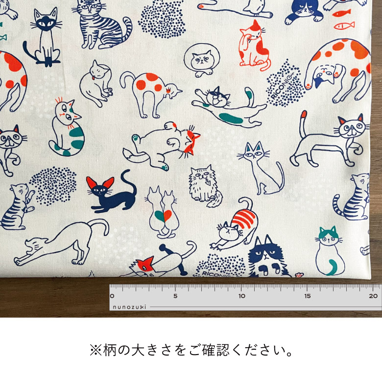 シーチング 生地 布 綿 100％ 猫柄　ねこ　ネコ