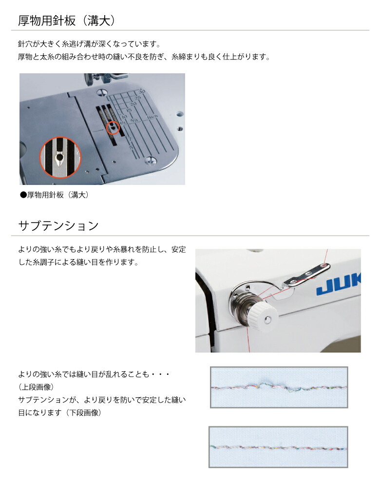 nunozuki ミシン　販売