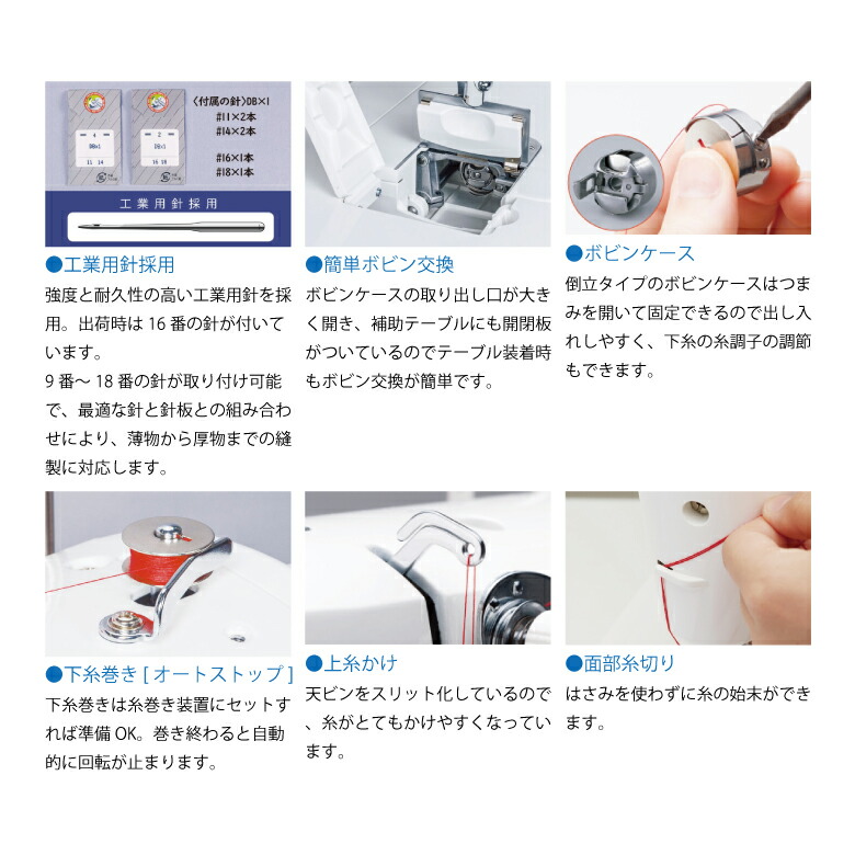 nunozuki ミシン　販売